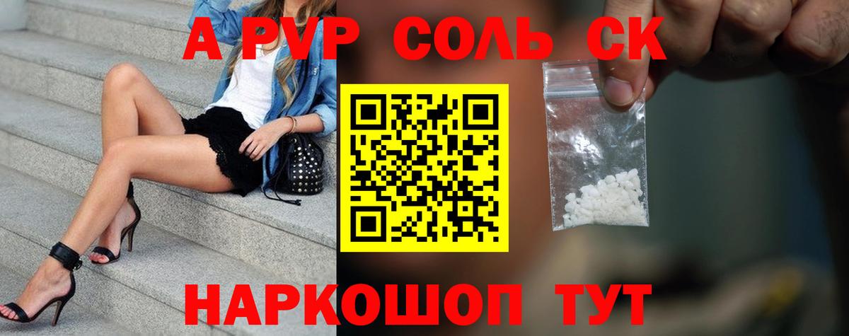 Вейп ТГК  Alpha PVP СОЛЬ кристаллы  МЕФ кристаллы  Каннабис  Вход с VPN  Назрань  ГАШИШ  Cocaine  Гашиш 