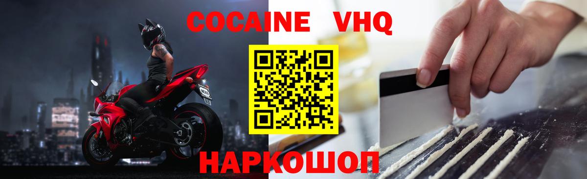 Cocaine Боливия Назрань