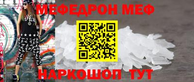 MESCALINE Изобильный