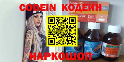 PSILOCYBIN Камышлов