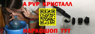синтетический гашиш Чебаркуль
