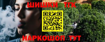 мяу мяу кристалл Ипатово