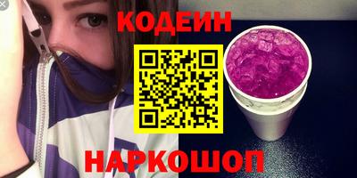 мяу мяу кристалл Ипатово