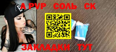гашик Канаш