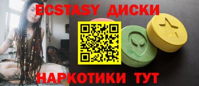 кристаллы Чапаевск