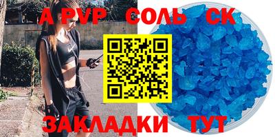 мяу мяу кристалл Ипатово