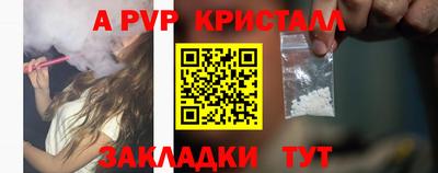 мяу мяу кристалл Ипатово