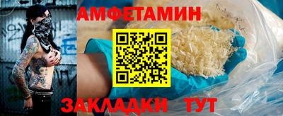 мяу мяу кристалл Ипатово