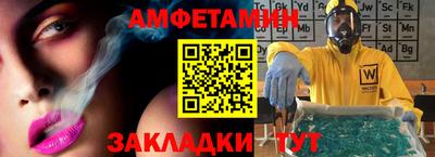 мяу мяу кристалл Ипатово