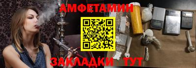 мяу мяу кристалл Ипатово