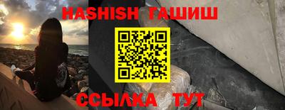 героин Ирбит