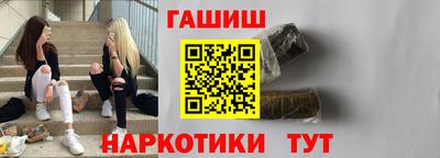 мяу мяу кристалл Ипатово