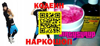 героин Ирбит