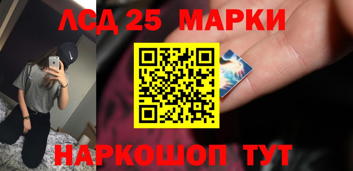 Назрань  LSD-25 экстази ecstasy  Вход с VPN 