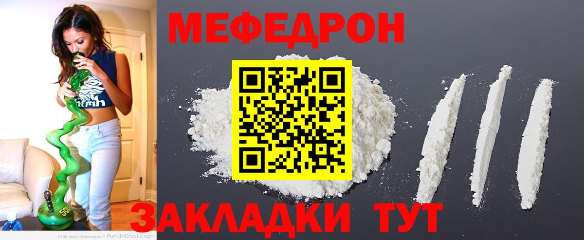 MDMA Назрань
