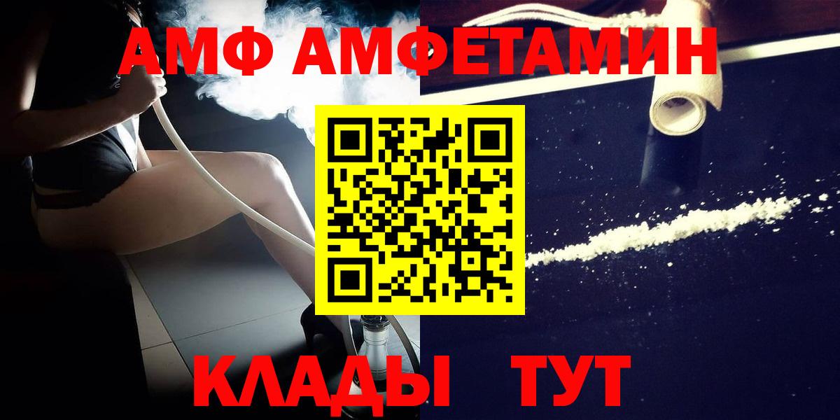 МЕТАМФЕТАМИН  Первитин Methamphetamine  Вход с VPN  Назрань 