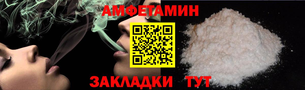 МЕТАМФЕТАМИН кристалл Назрань
