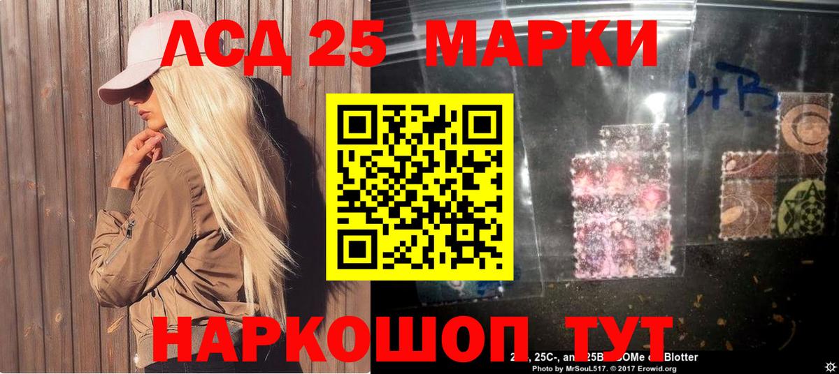 Наркотические марки 1500мкг  Наркотические марки 1500мкг  Марки 25I-NBOMe  Вход с VPN  Назрань 
