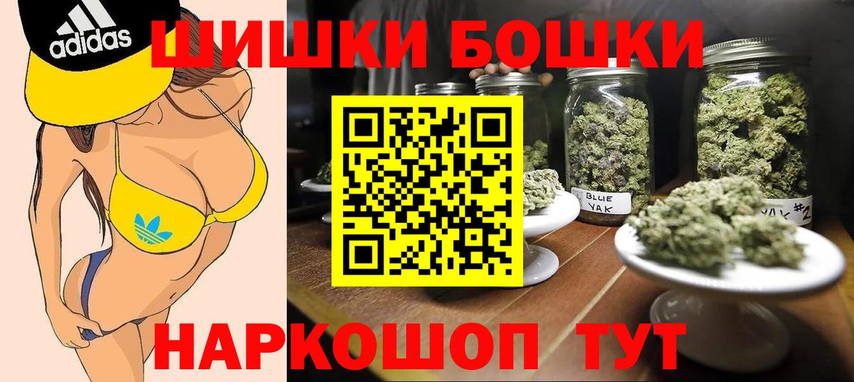 Шишки марихуана индика Назрань
