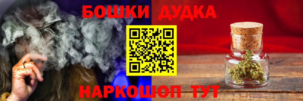 Назрань  Бошки марихуана Bruce Banner  Канабис семена  Марихуана Amnesia  Вход с VPN 